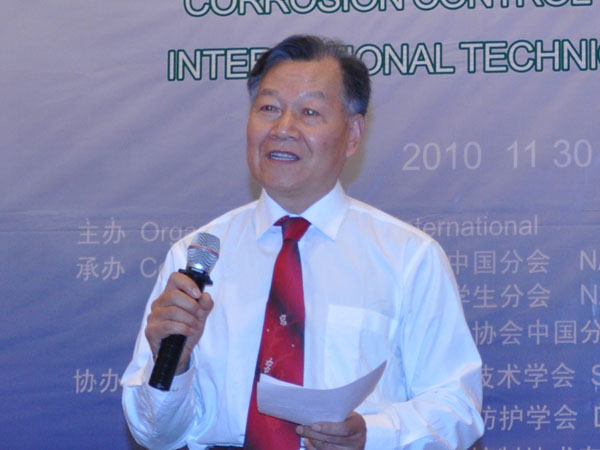 NACE 上海中國分會 主席、中石油管道局 咨詢專家　胡士信